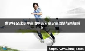 官方：17岁魏祥鑫将在明年7月正式留洋加盟法甲欧塞尔