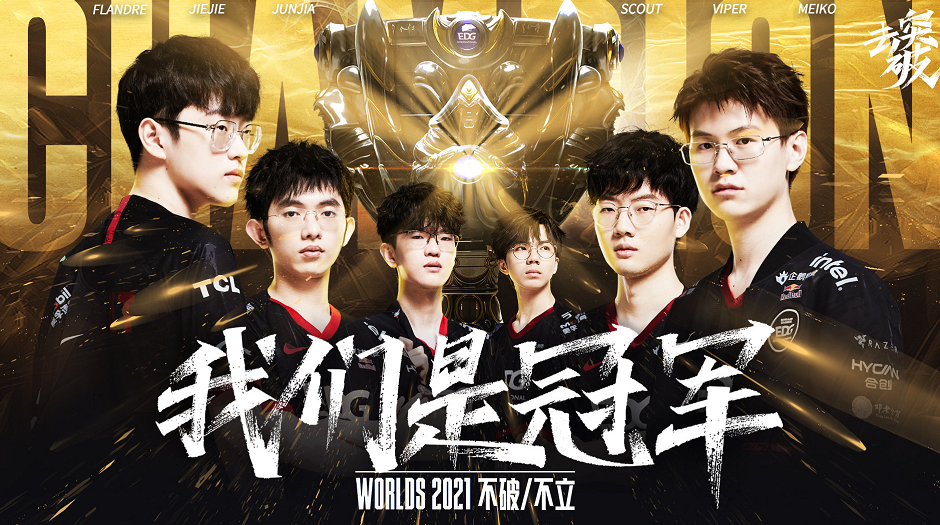 切爾西若不 切爾西若不