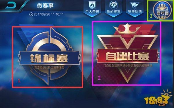 鲁奇曼的选