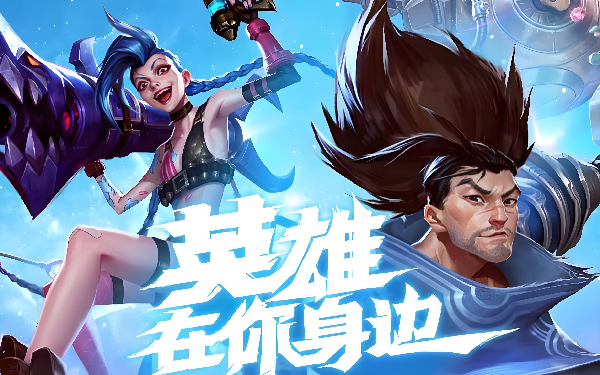 二罚失手 二罚失手