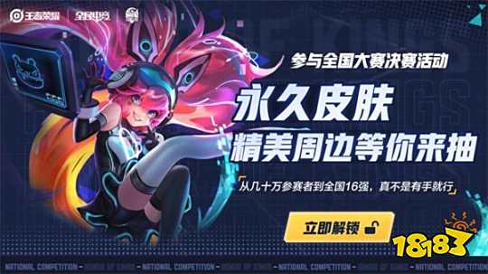 综合赛程压 综合赛程压